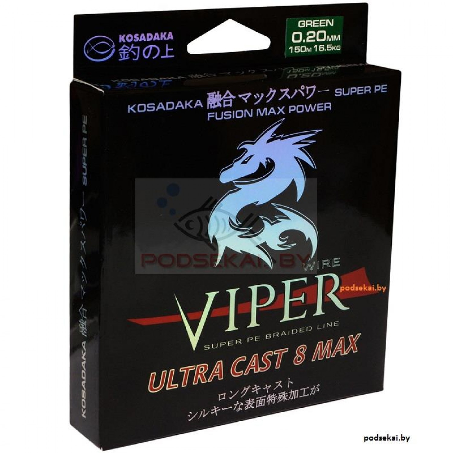 Покупка Леска плетенная KOSADAKA Viper Ultracast 8 Max 150 м. в Минске Беларуси